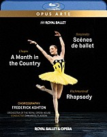 （クラシック）「 英国ロイヤル・バレエ　バレエ『アシュトン・トリプル』」