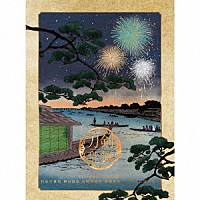 ミュージカル『刀剣乱舞』「 ミュージカル『刀剣乱舞』　和泉守兼定　堀川国広　山姥切国広　参騎出陣　～八百八町膝栗毛～」