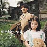 ジェイ・チョウ「 七里香」