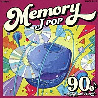 （Ｖ．Ａ．）「 ＭＥＭＯＲＹ　９０’ｓ　～ＪＰＯＰ　Ａｌｗａｙｓ　＆　Ｆｏｒｅｖｅｒ～」