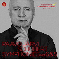パーヴォ・ヤルヴィ＆ドイツ・カンマーフィルハーモニー・ブレーメン「 シューベルト：交響曲第５番＆第６番「小ハ長調」」