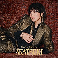 七海ひろき「 ＡＫＡＴＳＵＫＩ」