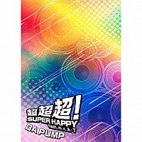ＤＡ　ＰＵＭＰ「 超超超！ＳＵＰＥＲ　ＨＡＰＰＹ　ｆｅａｔ．ｍ．ｃ．Ａ・Ｔ」