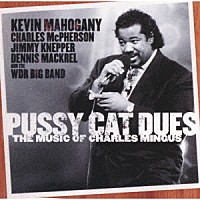 ケヴィン・マホガニー「 プッシー・キャット・デュース　“ザ・ミュージック・オブ・チャールズ・ミンガス”」