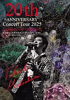 松原健之「 ２０周年記念　コンサートツアー２０２５　ｉｎ　浅草公会堂」