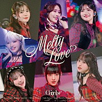 Ｇｉｒｌｓ２「 Ｍｅｌｔｙ　Ｌｏｖｅ」
