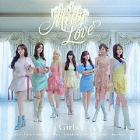 Ｇｉｒｌｓ２「 Ｍｅｌｔｙ　Ｌｏｖｅ」