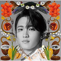 原因は自分にある。「 文藝解体新書」