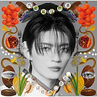 原因は自分にある。「 文藝解体新書」