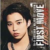 Ｈｉ－Ｆｉ　Ｕｎ！ｃｏｒｎ「 ＦＩＲＳＴ　ＭＯＶＥ」