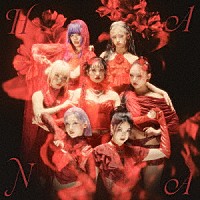 ＨＡＮＡ「 ＨＡＮＡ」