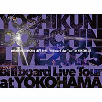 堂珍嘉邦「 堂珍嘉邦　ＬＩＶＥ　２０２５　“Ｂｉｌｌｂｏａｒｄ　Ｌｉｖｅ　Ｔｏｕｒ”　ａｔ　ＹＯＫＯＨＡＭＡ」
