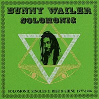 Ｂｕｎｎｙ　Ｗａｉｌｅｒ「 ＳＯＬＯＭＯＮＩＣ　ＳＩＮＧＬＥＳ　２：　ＲＩＳＥ　＆　ＳＨＩＮＥ　１９７７－１９８６」