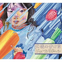 どついたるねん「 天使の分け前」