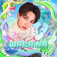 ＯＮＥ　Ｎ’　ＯＮＬＹ「 ＷＡＲＡｉＮＡ」
