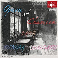 澤滋「 「オペラ＆シャンソン」　……澤滋と仲間たち」