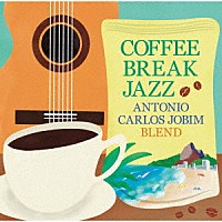 アントニオ・カルロス・ジョビン「 ＣＯＦＦＥＥ　ＢＲＥＡＫ　ＪＡＺＺ　ＡＮＴＯＮＩＯ　ＣＡＲＬＯＳ　ＪＯＢＩＭ　ＢＬＥＮＤ」
