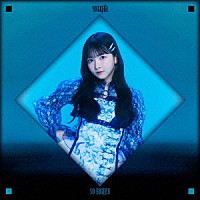 ｙｏｓｕｇａｌａ「 Ｎｏ　Ｂｏｒｄｅｒ」