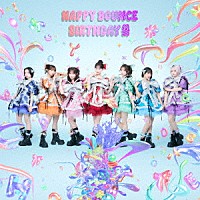 ＣＡＮＤＹ　ＴＵＮＥ「 ＨＡＰＰＹ　ＢＯＵＮＣＥ　ＢＩＲＴＨＤＡＹ」