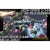 星街すいせい「 もうどうなってもいいや」