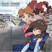 梶浦由記「 ．ｈａｃｋ／／Ｌｉｍｉｎａｌｉｔｙ　ＯＲＩＧＩＮＡＬ　ＳＯＵＮＤＴＲＡＣＫ」