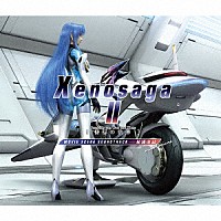 梶浦由記「 Ｘｅｎｏｓａｇａ　Ⅱ　ＭＯＶＩＥ　ＳＣＥＮＥ　ＳＯＵＮＤＴＲＡＣＫ」