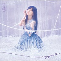 乃木坂４６「 最後に階段を駆け上がったのはいつだ？」