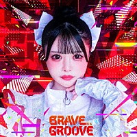 ｉＬｉＦＥ！「 ＢＲＡＶＥ　ＧＲＯＯＶＥ」