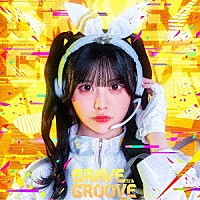 ｉＬｉＦＥ！「 ＢＲＡＶＥ　ＧＲＯＯＶＥ」