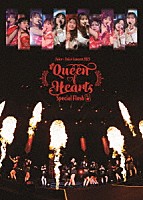 Ｊｕｉｃｅ＝Ｊｕｉｃｅ「 Ｊｕｉｃｅ＝Ｊｕｉｃｅ　Ｃｏｎｃｅｒｔ　２０２５　Ｑｕｅｅｎ　ｏｆ　Ｈｅａｒｔｓ　Ｓｐｅｃｉａｌ　Ｆｌｕｓｈ」