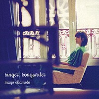 岡本真夜「 ｓｉｎｇｅｒ－ｓｏｎｇｗｒｉｔｅｒ」
