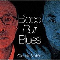 Ｏｋａｚａｋｉ　Ｂｒｏｔｈｅｒｓ「 Ｂｌｏｏｄ　Ｂｕｔ　Ｂｌｕｅｓ」
