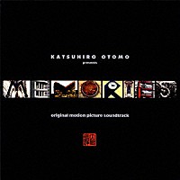 （アニメーション）「 ＫＡＴＳＵＨＩＲＯ　ＯＴＯＭＯ　ＰＲＥＳＥＮＴＳ　ＭＥＭＯＲＩＥＳ　ＯＲＩＧＩＮＡＬ　ＭＯＴＩＯＮ　ＰＩＣＴＵＲＥ　ＳＯＵＮＤＴＲＡＣＫ」