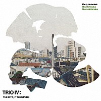 Ｍａｒｔｙ　Ｈｏｌｏｕｂｅｋ「 Ｔｒｉｏ　Ⅳ：　Ｔｈｅ　Ｃｉｔｙ，　Ｉｔ　Ｗｈｉｓｐｅｒｓ」