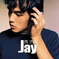 ジェイ・チョウ「 ジェイ」