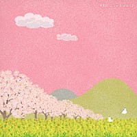 （ＢＧＭ）「 令和のニュース　Ｖｏｌ．１２」