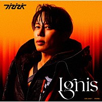 西川貴教 「Ｉｇｎｉｓ　－イグニス－」