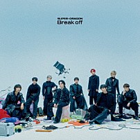ＳＵＰＥＲ★ＤＲＡＧＯＮ 「Ｂｒｅａｋ　ｏｆｆ」