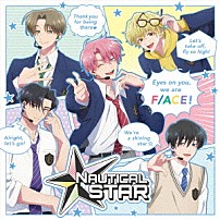 Ｆ／ＡＣＥ 「ＮＡＵＴＩＣＡＬ　ＳＴＡＲ」
