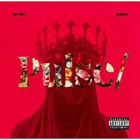 Ｖｅｒｄｅ／ 「Ｐｕｌｓｅ／」