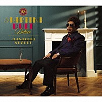 鈴木雅之 「ＭＡＲＴＩＮＩ　ＤＵＥＴ　ＤＥＬＵＸＥ」
