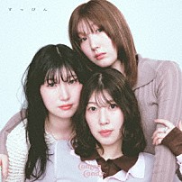 Ｃｏｎｔｏｎ　Ｃａｎｄｙ 「すっぴん」