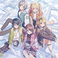 Ｌｅｏ／ｎｅｅｄ 「透明なパレット／スター」