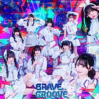 ｉＬｉＦＥ！ 「ＢＲＡＶＥ　ＧＲＯＯＶＥ」