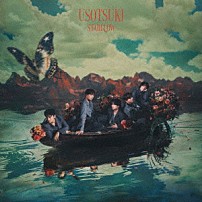 ＳＴＡＲＧＬＯＷ 「ＵＳＯＴＳＵＫＩ」