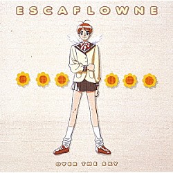 （アニメーション） 菅野よう子 溝口肇 坂本真綾 ワルシャワ・フィルハーモニック・オーケストラ ＡＣＥＩＬＵＸ 和田弘樹「天空のエスカフローネ　ＯＲＩＧＩＮＡＬ　ＳＯＵＮＤＴＲＡＣＫ」