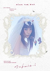 アイナ・ジ・エンド「ＡｉＮＡ　ＴＨＥ　ＥＮＤ　“ｎｕｋａｒｉａｒｉ”」