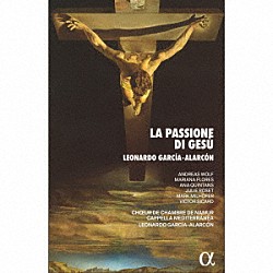 （クラシック）「レオナルド・ガルシア＝アラルコン：イエスの受難、またはユダの福音書」