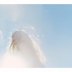 緑黄色社会「風に乗る」