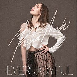 愛内里菜「ＥＶＥＲ　ＪＯＹＦＵＬ」